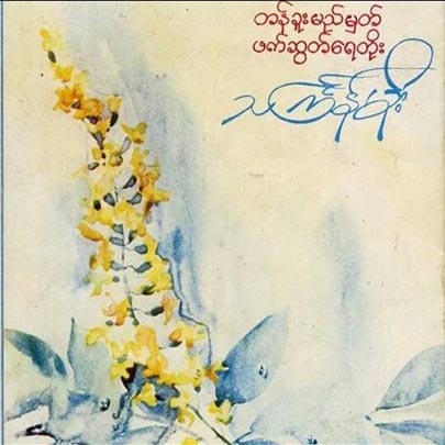 1505575_751794568299454_2838070643855509063_n