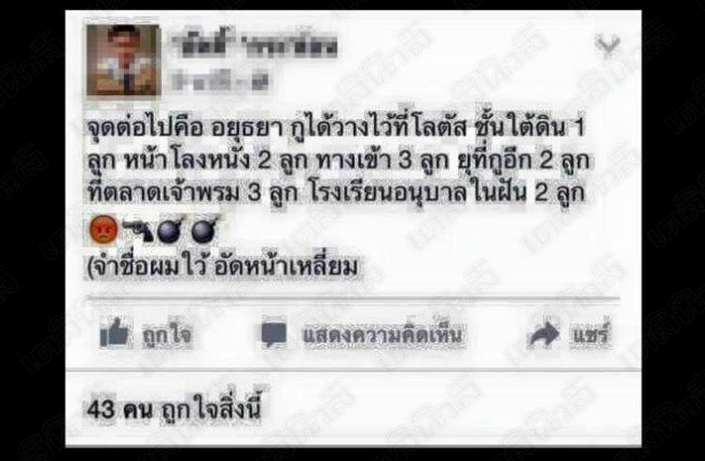 ဓာတ္ပုံ - dailynews.co.th