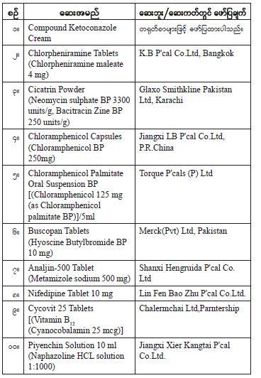 13412874_906592049468662_7340210642647134680_n