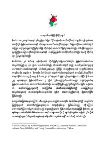 kachin-peace-network-announcement01