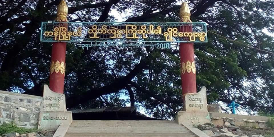 စစ်တပ်ဝင်လာသဖြင့် ကနီမြို့နယ်က ဒေသခံထောင်ချီ ထွက်ပြေး