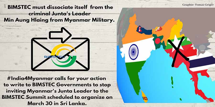 BIMSTEC ထိပ်သီးအစည်းအဝေးတွင် စစ်ကောင်စီအကြမ်းဖက်အဖွဲ့ကို ဖိတ်ကြားခြင်းမပြုရန် တောင်းဆို