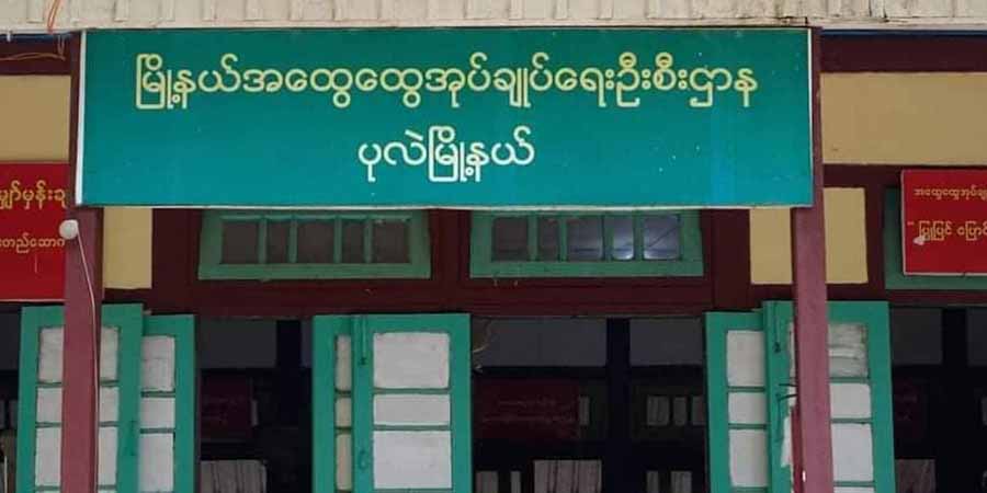 ပုလဲမြို့ပေါ်ရှိ ရဲစခန်းနှင့် ထွေအုပ်ရုံးကို PDF တပ်က ဝင်ရောက်တိုက်ခိုက်