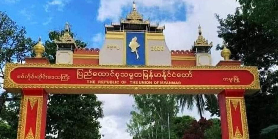 တမူးမြို့နယ်အတွင်း သွားလာသည့်ယာဉ်များကို တမူး PDF သတိပေးချက်ထုတ်