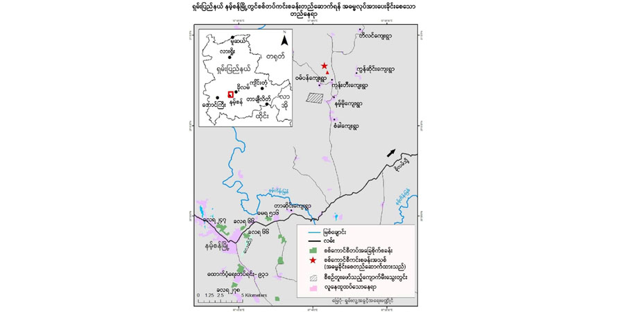 နမ့်စန်တွင် စစ်ကောင်စီကင်းတပ်စခန်းအတွက် ရွာသား ၁၀၀ ကျော် အဓမ္မခိုင်းစေခံရ