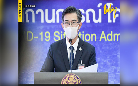 အာဖရိက ၈ နိုင်ငံမှ လာသည့် နိုင်ငံခြားသားများကို RT-PCR စစ်ဆေးရန် ထိုင်း ထုတ်ပြန်