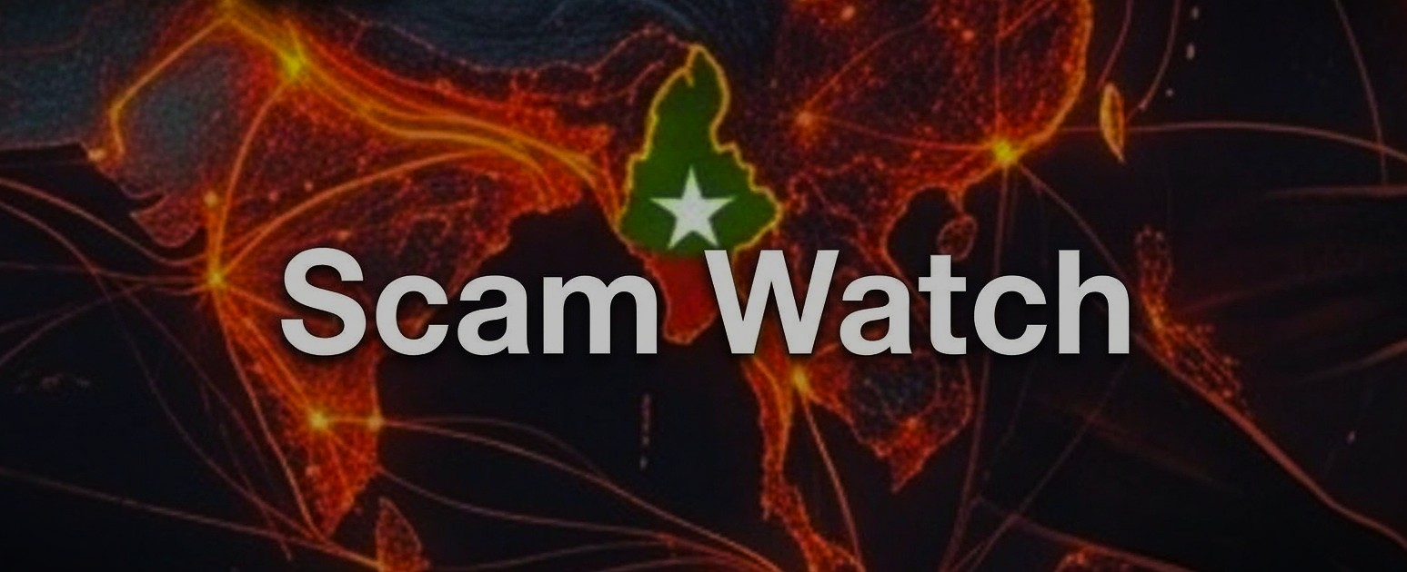 Scam Watch
