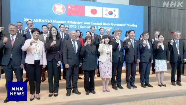 အာဆီယံ+၃ အရေးပေါ် ငွေကြေးထောက်ပံ့မှုယန္တရား အရှိန်မြှင့်မည်