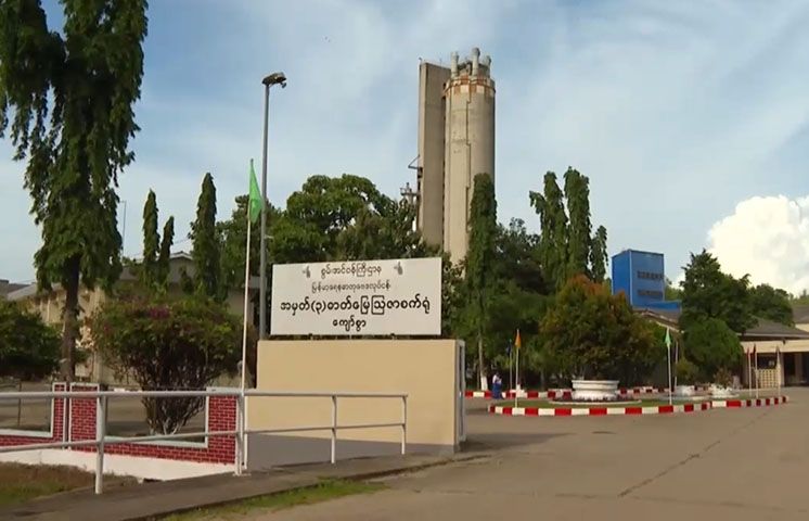 ဓာတ်မြေဩဇာ ရည်ညွှန်းဈေး ပြန်ကျသော်လည်း  စိုက်ပျိုးစရိတ်မြင့်မားနေဆဲ 