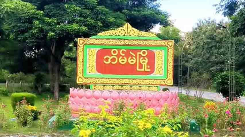 အိမ်မဲက ဆီဆိုင်များ မှောင်ခိုရောင်းပြီး လိုသလောက် မရောင်းပေးသဖြင့် ဒေသခံများ အခက်ကြုံ