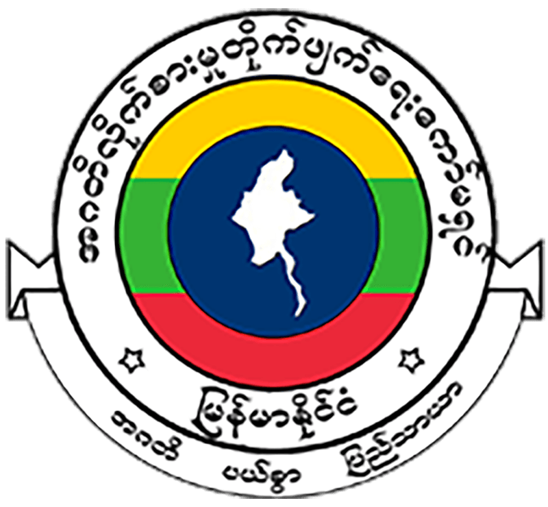 အမှားပြင်ဆင်ချက်