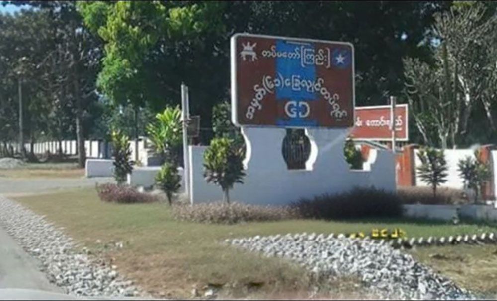 စစ်တပ်ထံတွင်သိမ်းထားသည့် မြန်မာ့စီးပွားရေးဘဏ်မှငွေများ ပျောက်သွားသဖြင့် စစ်ဆေးခံနေရ