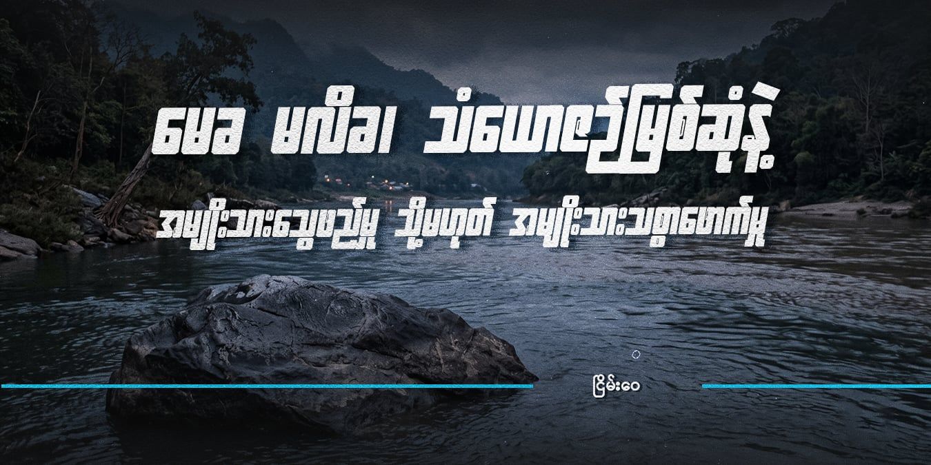 Design: DVB