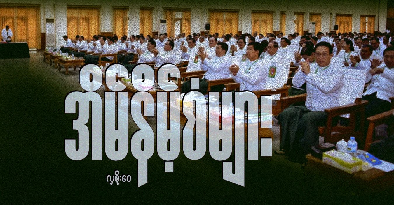 အိမ်နိမ့်စံများ