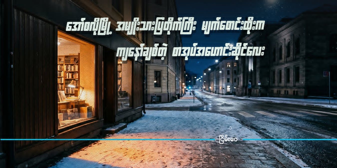Design: DVB