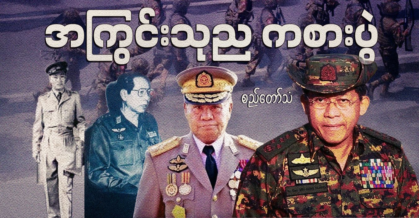 အကြွင်းသုည ကစားပွဲ 