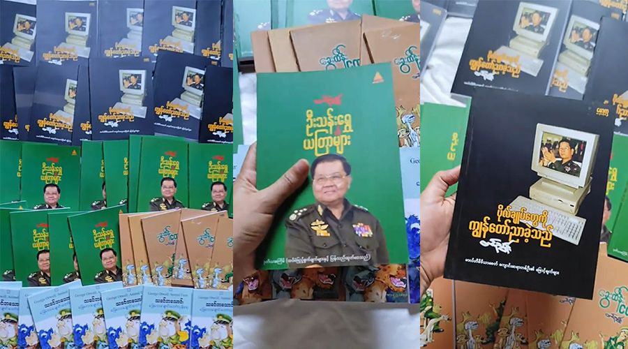 စာရေးဆရာကြီး တင်ညွန့် အပါအဝင် ၃ ဦးကို ဖမ်းဆီးပြီး ပုဒ်မ ၅၀၅(က) ဖြင့် အမှုဖွင့်