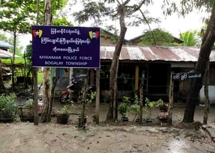 ဘိုကလေးတွင် လင်ပါသားက မိထွေးကို ဓားဖြင့်ခုတ်သတ်