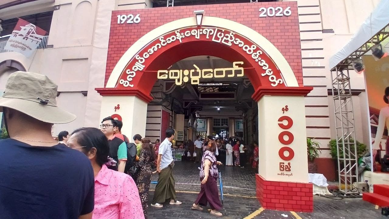 ဗိုလ်ချုပ်အောင်ဆန်းဈေးရဲ့ ရာပြည့်ပွဲတော်ပြီးဆုံး (ဓာတ်ပုံ) 