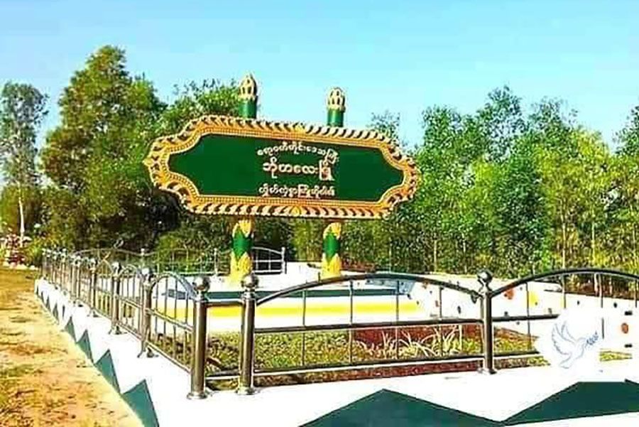 ဘိုကလေးတွင် လူငယ် ၁ ဦး မိကျောင်း ကိုက်ခံရပြီး သေဆုံး