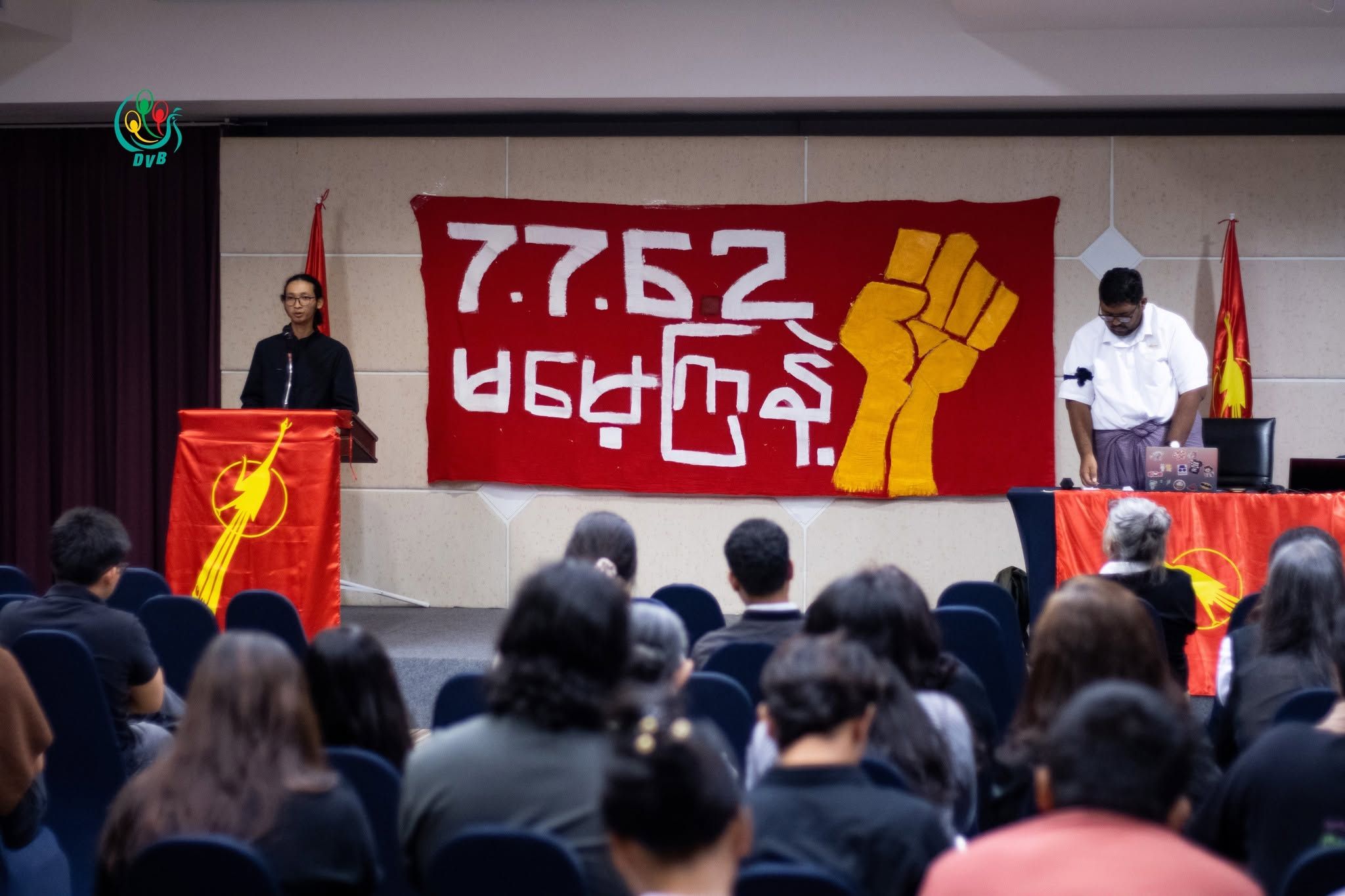 ဆဲဗင်းဂျူလိုင် အောက်မေ့ဖွယ်အခမ်းအနား ဗကသများအဖွဲ့ချုပ်ကဦးဆောင်ပြီး ချင်းမိုင်တွင်ကျင်းပ 