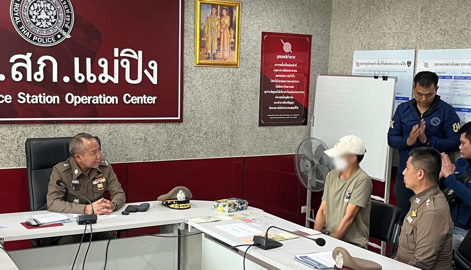 Photo: Chiangmai News