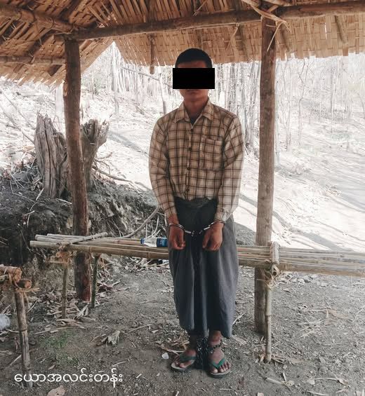 Photo: ယောအလင်းတန်း