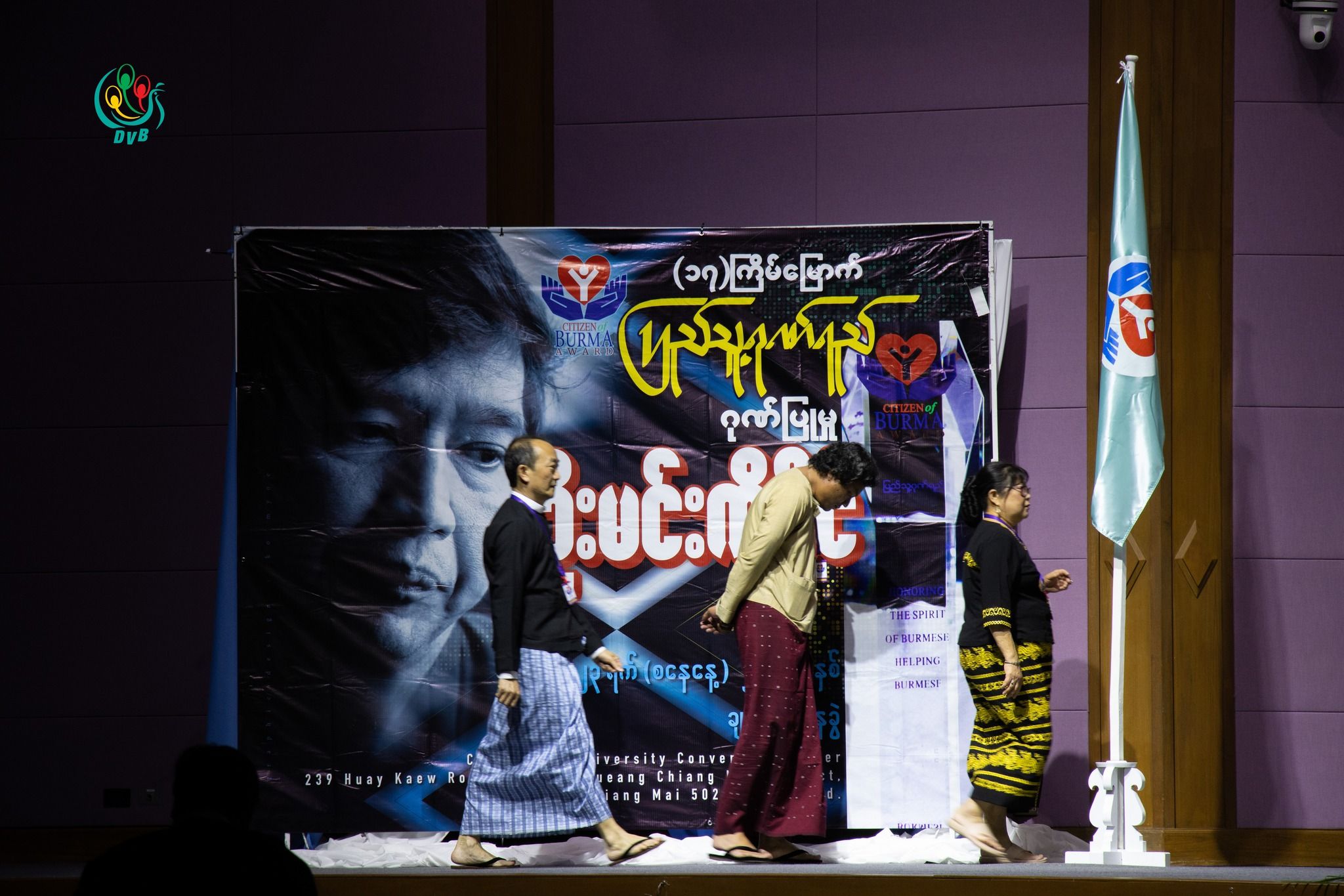 ၁၇ ကြိမ်မြောက် ပြည်သူ့ဂုဏ်ရည်ဆုရှင် ဖြစ်လာသည့် ၈၈ ကျောင်းသားခေါင်းဆောင် ဦးမင်းကိုနိုင် (ဓာတ်ပုံ)