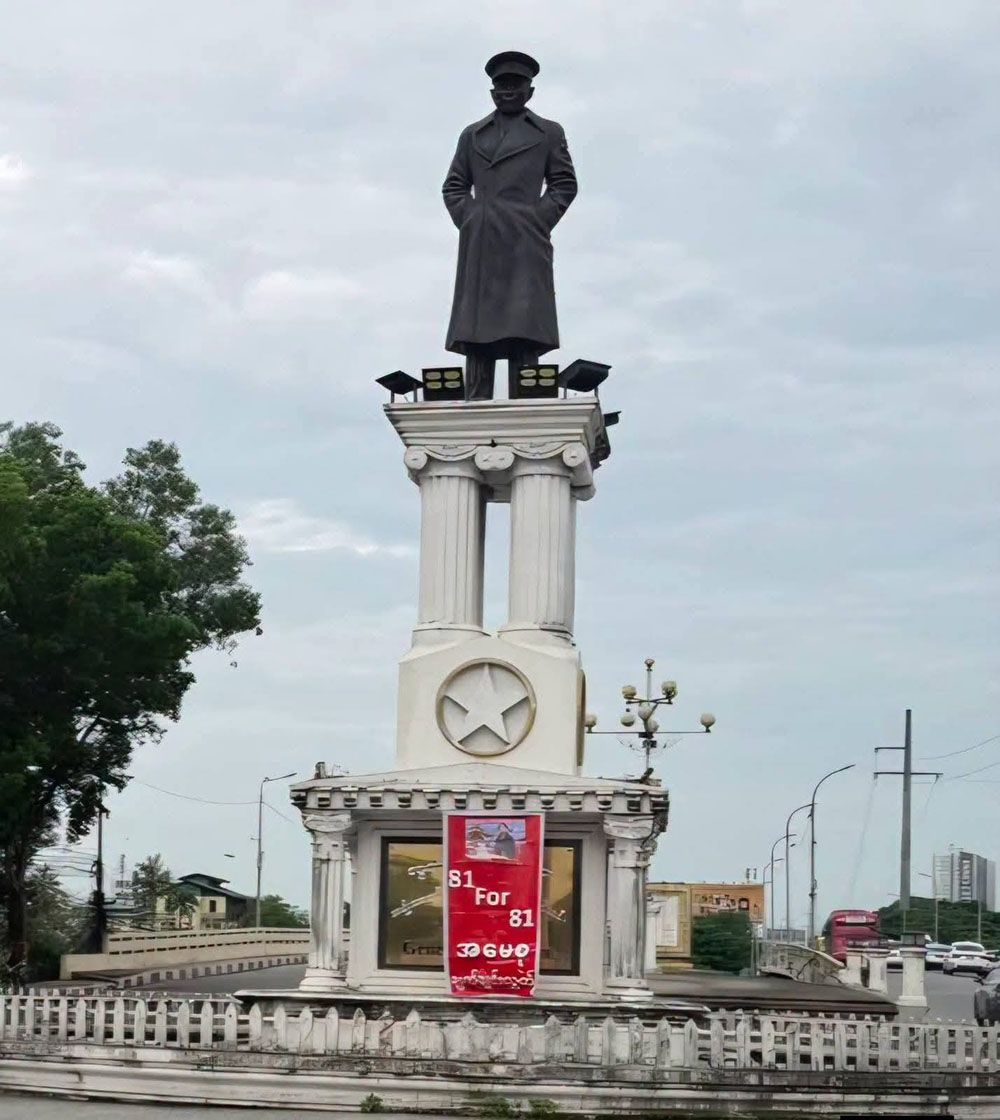 Photo: ပစ်တိုင်းထောင်လေးများ သပိတ်အဖွဲ့