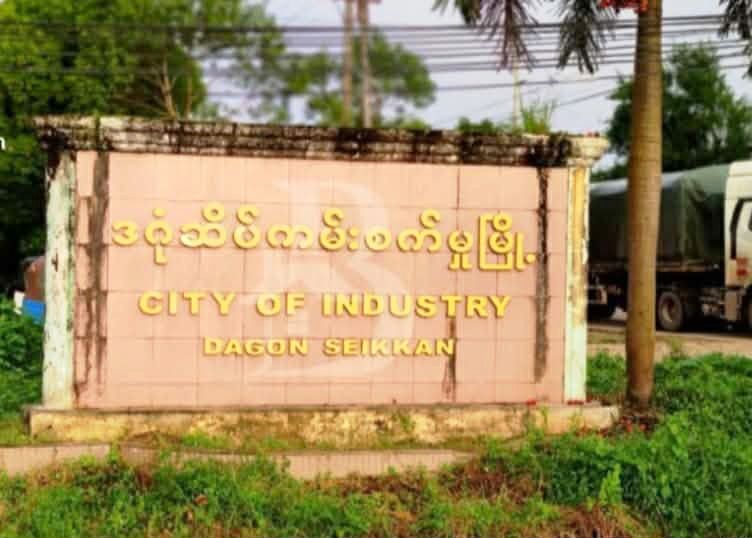 အာရှနဂါးအထည်ချုပ်စက်ရုံ ဓားပြတိုက်ခံရပြီး ကျပ် သိန်း ၂,၀၀၀ ခန့်ပါသွား