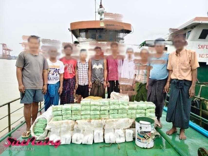 ဒလတွင် ကျပ် ၇ ဘီလီယံကျော်တန်ဖိုးရှိ မူးယစ်ဆေးဝါးများ ဖမ်းမိ