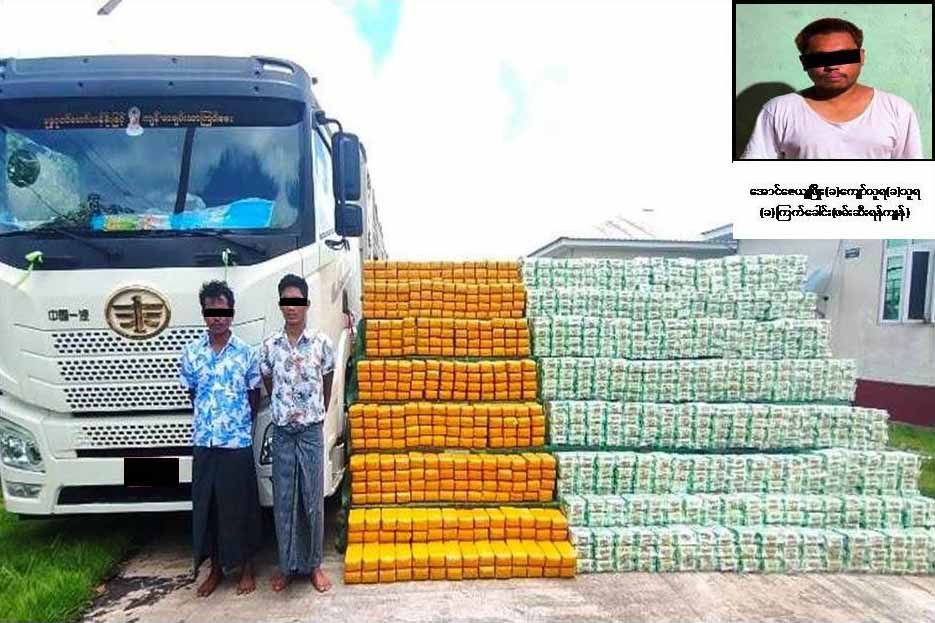 ပဲခူးနှင့် စစ်ကိုင်းတိုင်းတွင် ငွေကျပ်သန်းပေါင်း ၆၅,၀၀၀ ကျော်တန်ဖိုးရှိ မူးယစ်ဆေးများ ဖမ်းမိ 