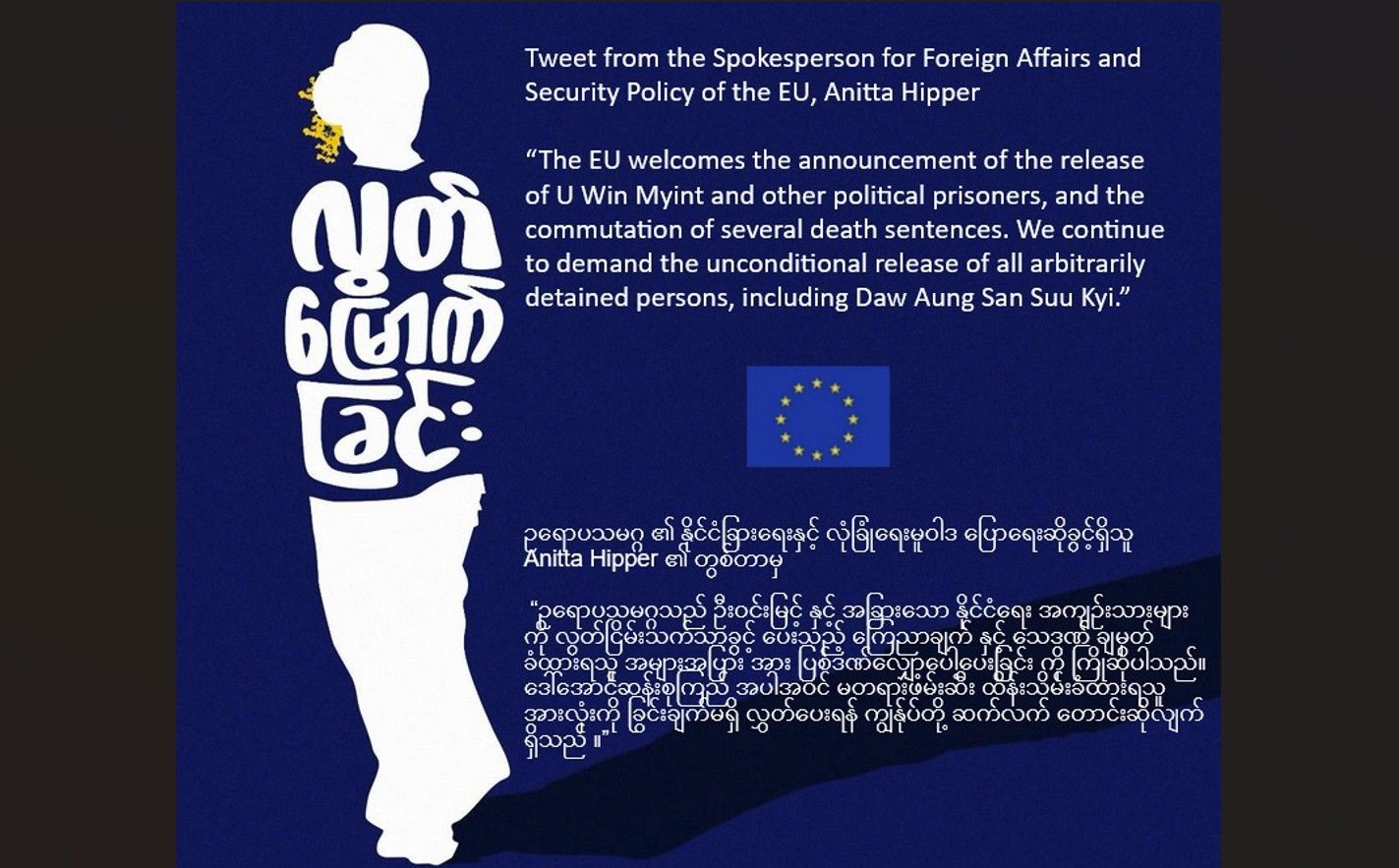 Photo: EU Myanmar
