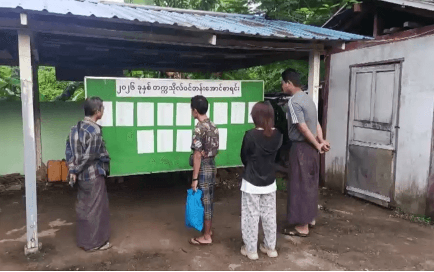 တက္ကသိုလ်ဝင်စာမေးပွဲ အောင်စာရင်း ကြေညာ၊ အောင်ချက် ၅၂ ရာခိုင်နှုန်းကျော်ရှိ