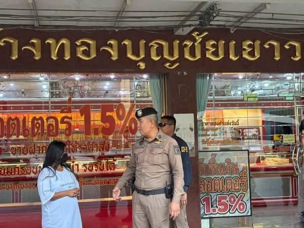 Photo: Kanchanaburi News