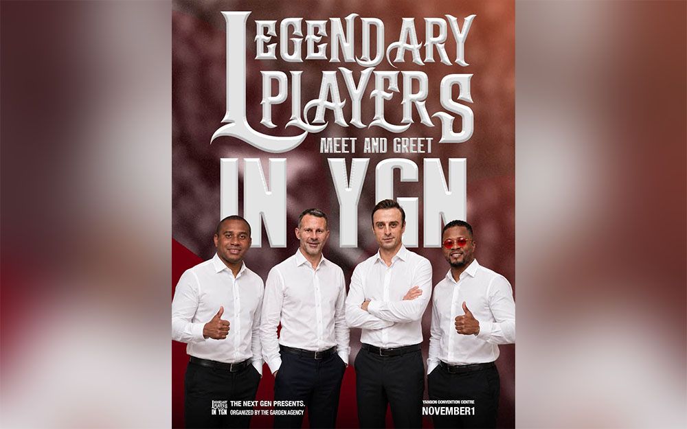 Photo: Legendary Players Meet & Greet