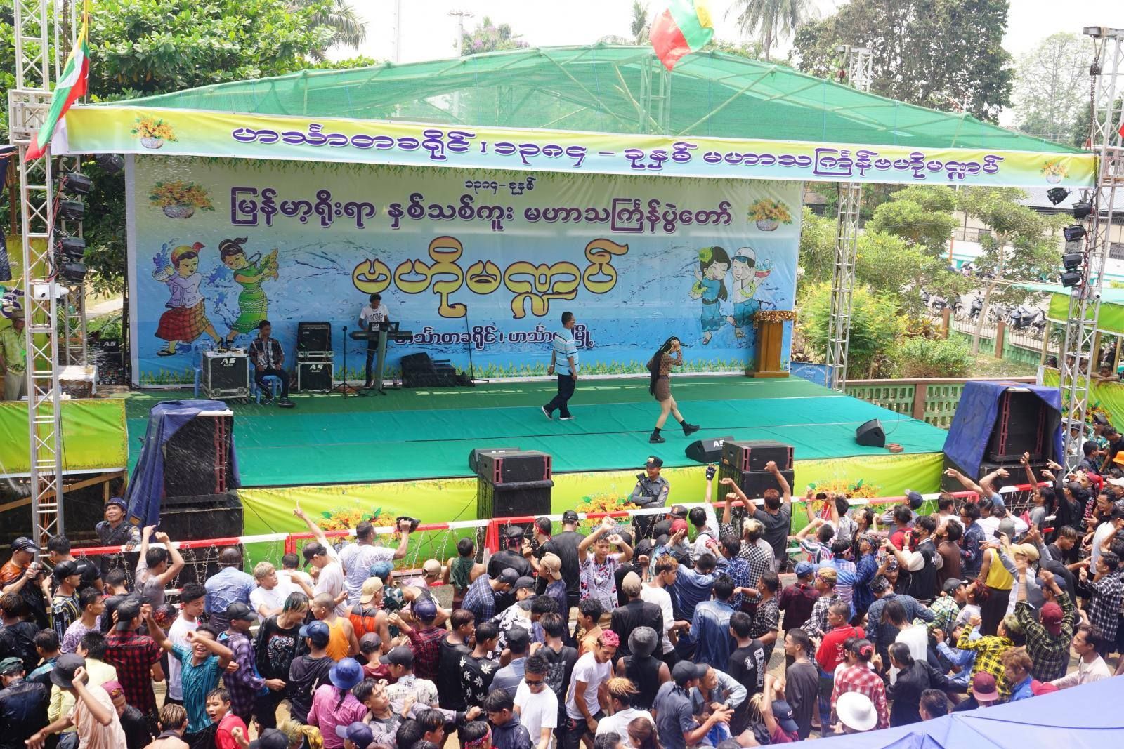 ၂၀၂၃ခုနစ် ဟင်္သာတမြို့ပေါ် သင်္ကြန်ပုံရိပ်များ။ (Photo:  မြို့နယ်အုပ်ချုပ်ရေးအဖွဲ့နဲ့ နီးစပ်သူတဦး)