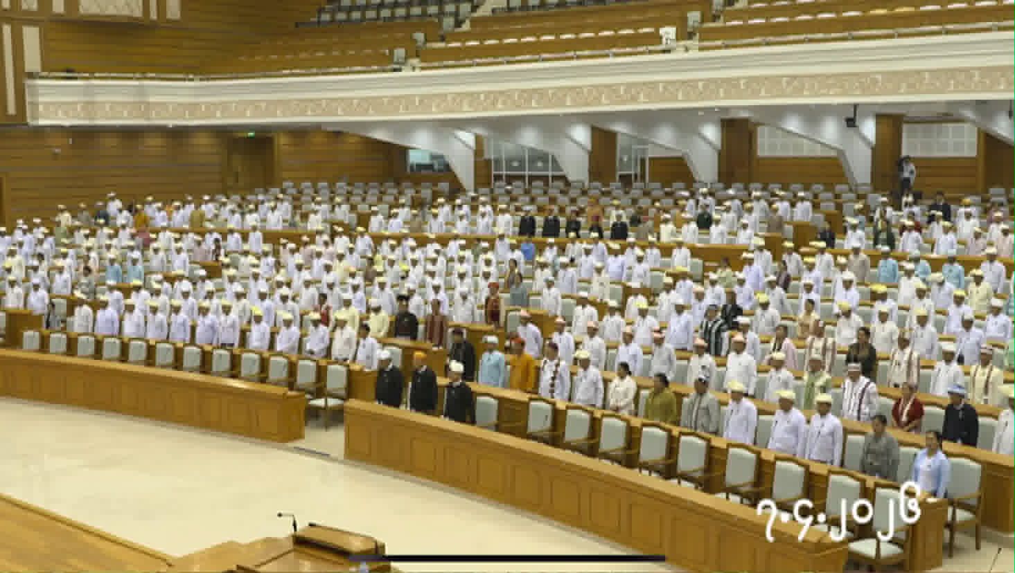 Photo: Hluttaw Channel