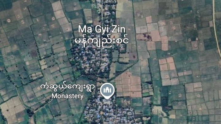 Photo : သိန်းငှက်ကလေး