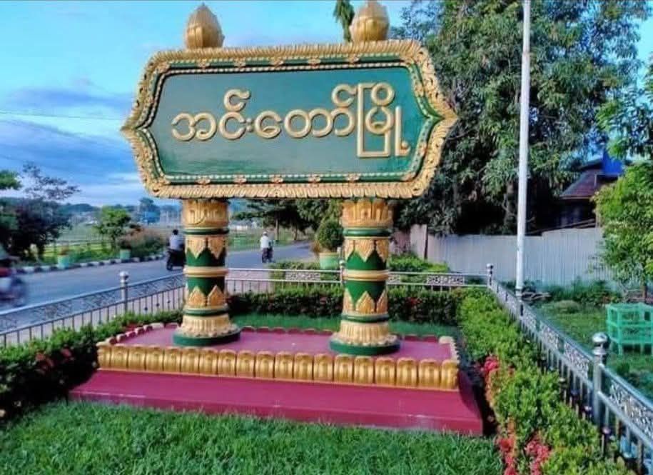 စစ်ရေးကြောင့် အင်းတော်တွင် စတားလင့်ခ် အသုံးပြုခွင့် ယာယီပိတ်