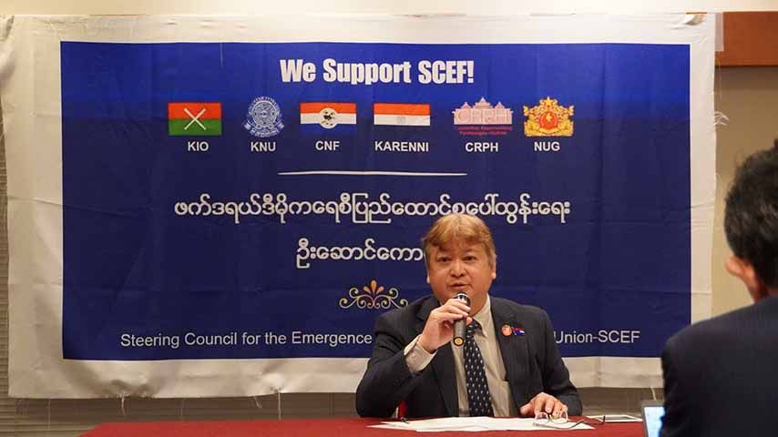 SCEF ဖွဲ့စည်းမှုကိစ္စ ဂျပန်နိုင်ငံ၌ ရှင်းလင်း 