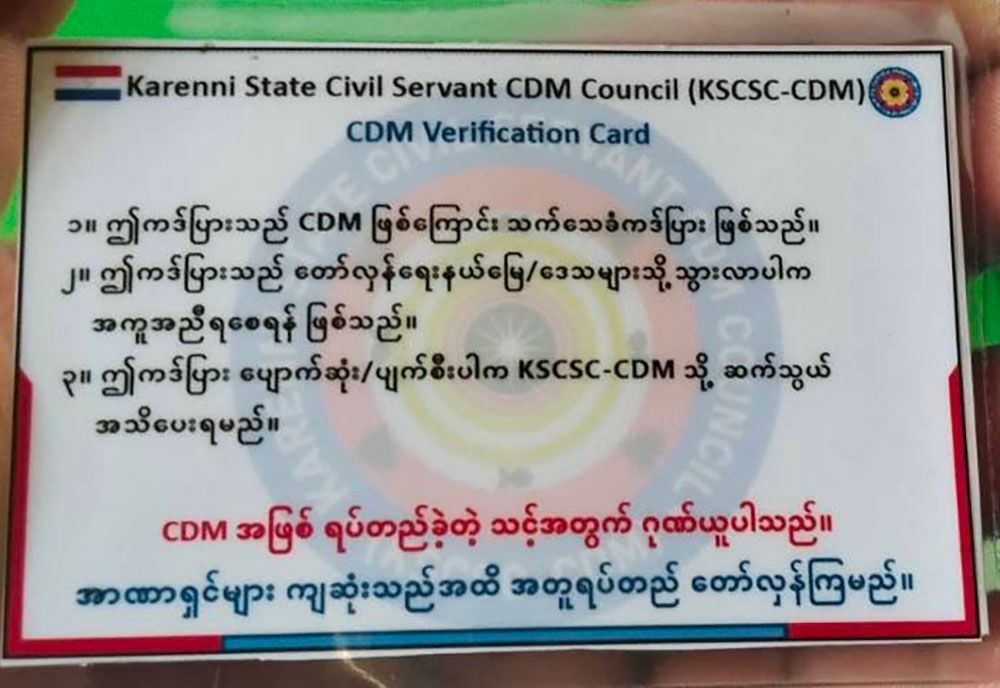 Photo: KSCSC-CDM
