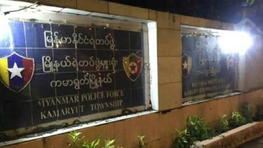 Photo: ပုံဟောင်း
