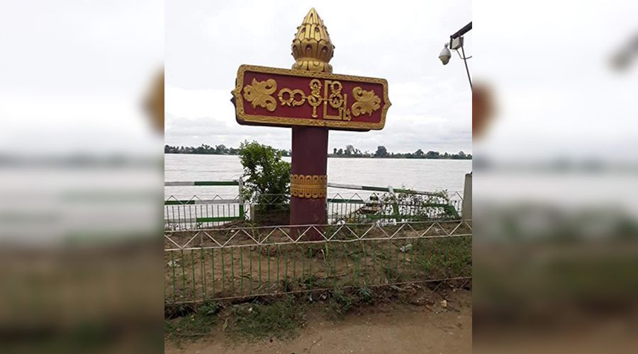 ကနီတွင် စစ်အာဏာရှင်တပ်က အရပ်သား ၁ ဦးကို သတ်ဖြတ်