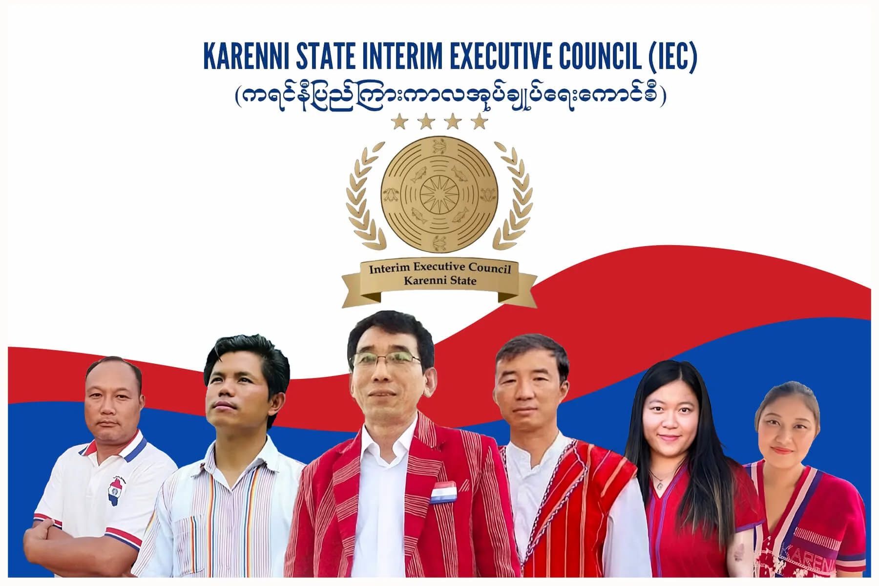 ကရင်နီအမျိုးသားနေ့အထိမ်းအမှတ်အဖြစ် အကျဉ်းသား ၃၉ ဦးကို လွတ်ငြိမ်းခွင့်ပေး