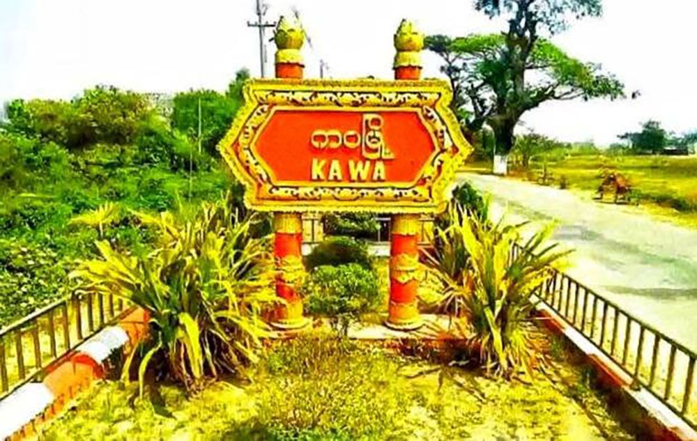 ကဝမြို့နယ်တွင် အမျိုးသမီး ၁ ဦး မိုးကြိုးပစ်ခံရပြီး သေဆုံး