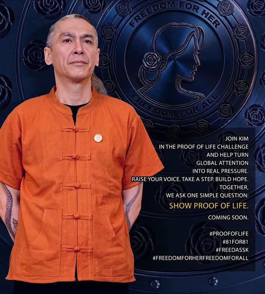 မြန်မာစစ်အာဏာရှင်ကို အိန္ဒိယက ကြိုဆိုခဲ့မှုအပေါ်  ကင်မ်အဲရစ် စိတ်ပျက်
