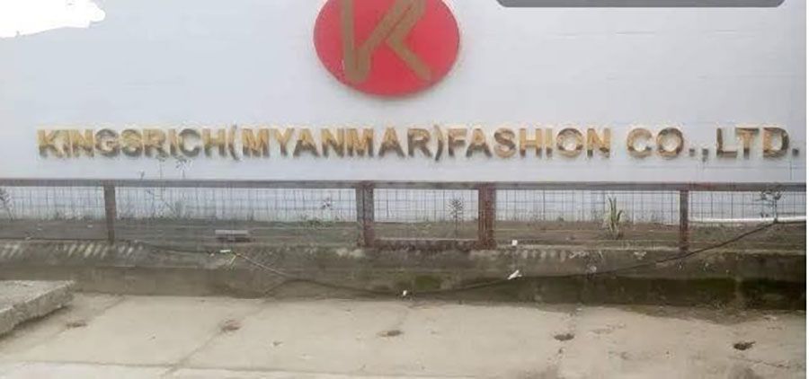 H&M အမှတ်တံဆိပ် အထည်ချုပ်သည့် Kings Rich စက်ရုံ ပိတ်သိမ်းမည်