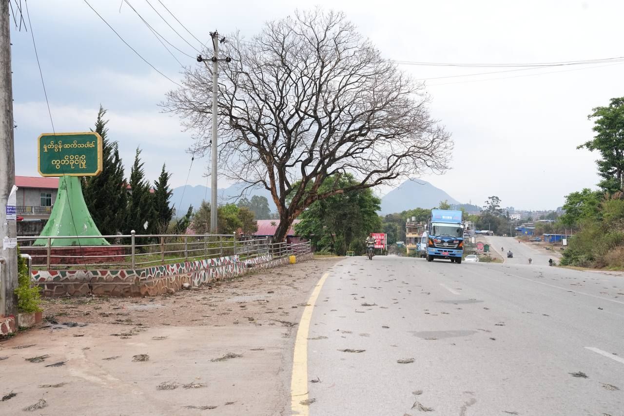ကွတ်ခိုင်ကို စစ်တပ်ထံ ပြန်ပေးမည်မဟုတ်ဟု MNDAA ပြော
