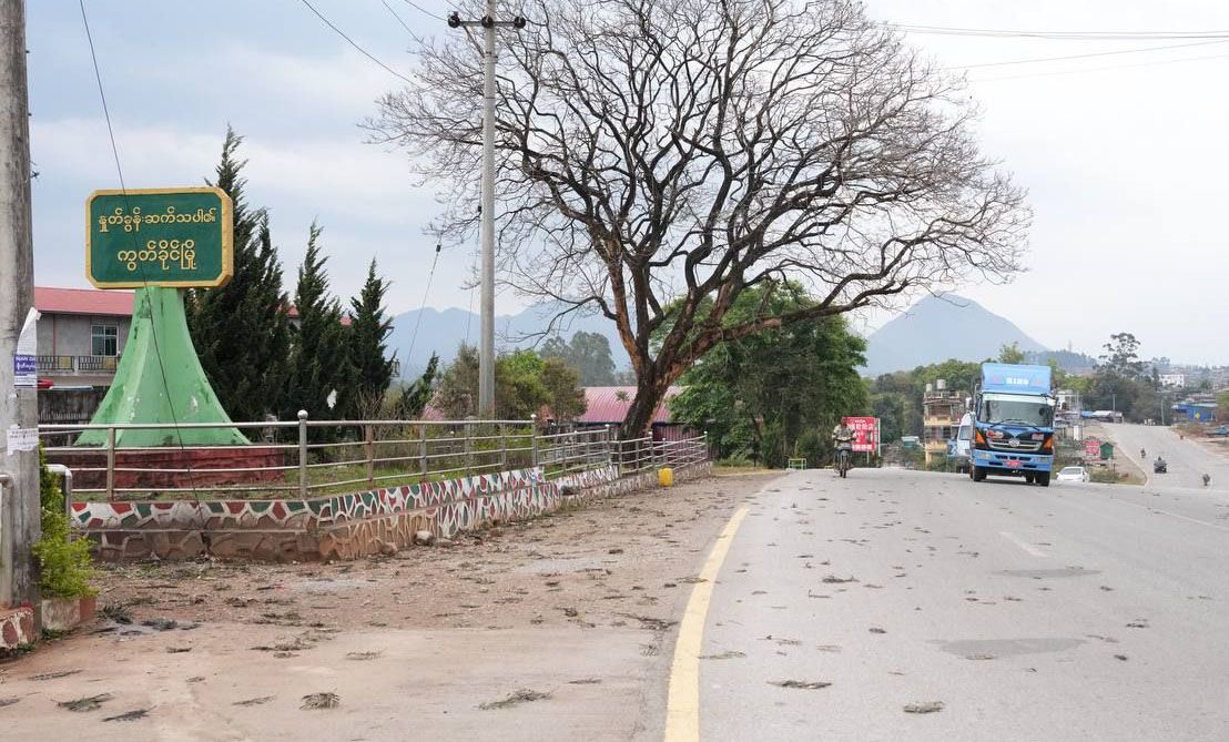 ကွတ်ခိုင်နှင့် ၁၀၅ မိုင်က တအာင်းစာသင်ကျောင်း ၃၀၀ ကျော်ကို MNDAA ပိတ်